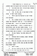 August 23, 1979: Jeffrey MacDonald at trial, p. 201 of 213<br><br>Note: Illegible portions of this page have been digitally replaced with corresponding text from transcript