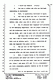 August 23, 1979: Jeffrey MacDonald at trial, p. 204 of 213<br><br>Note: Illegible portions of this page have been digitally replaced with corresponding text from transcript